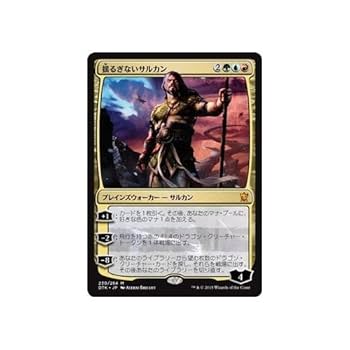 Amazon.co.jp: マジック：ザ・ギャザリング(MTG) 揺るぎない
